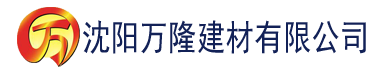 沈阳夜夜春建材有限公司_沈阳轻质石膏厂家抹灰_沈阳石膏自流平生产厂家_沈阳砌筑砂浆厂家